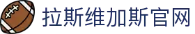 9888拉斯维加斯(股份)有限公司-官方网站